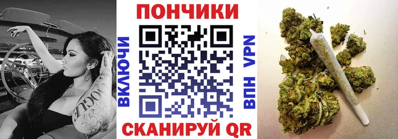 Купить закладку ГАШ  APVP  Амфетамин  Меф  Бошки Шишки  Кокаин  Буинск