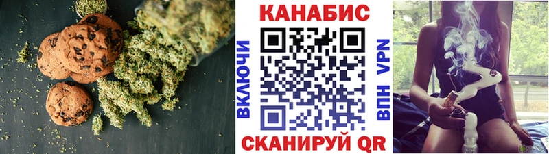 Canna-Cookies конопля  Купить закладки  Буинск 