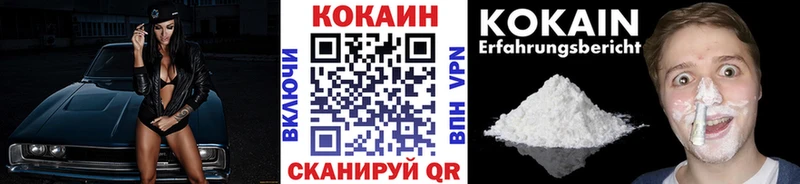 Купить  Буинск  Cocaine Боливия 