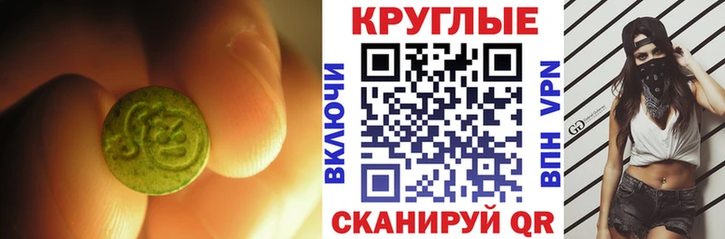 Купить закладки  Буинск  ЭКСТАЗИ Cube 