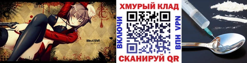 Купить закладки  Буинск  ГЕРОИН VHQ 