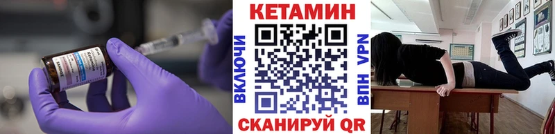КЕТАМИН ketamine  Купить  Буинск 