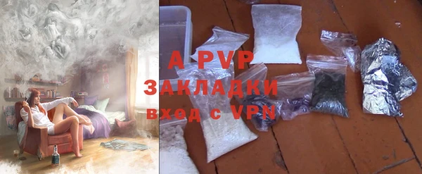 кокаин перу Белокуриха