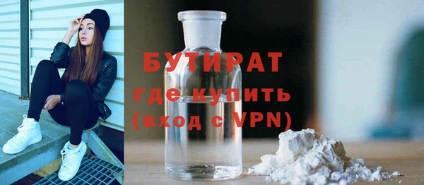 не бодяженный Беломорск