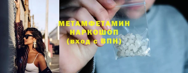 кокаин перу Белокуриха