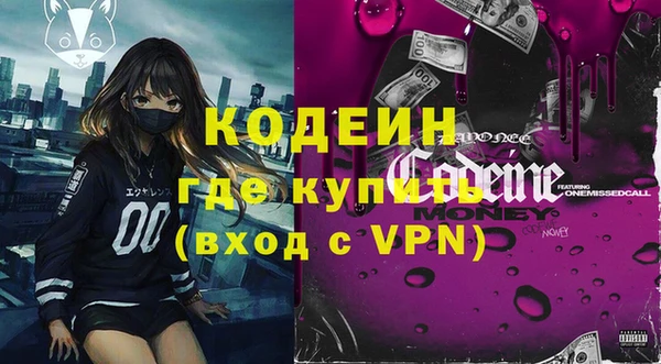 кокаин перу Белокуриха