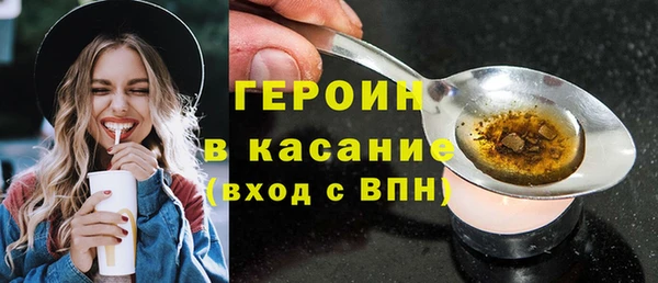 кокаин перу Белокуриха