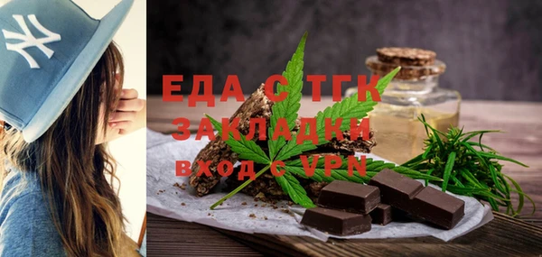 кокаин перу Белоозёрский