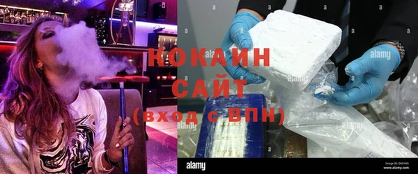кокаин перу Белоозёрский
