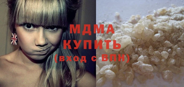 кокаин перу Белоозёрский