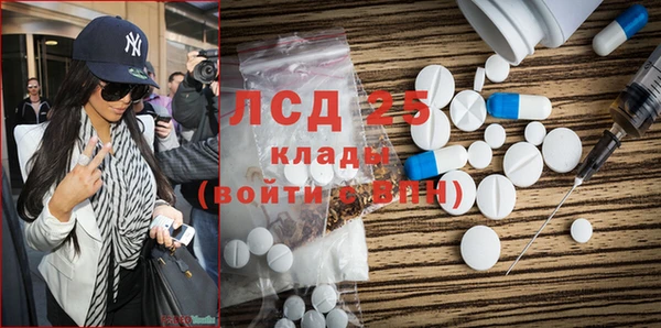 кокаин перу Белокуриха