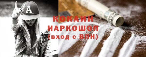 кокаин перу Белоозёрский