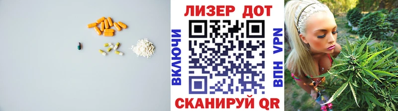 Купить закладки Буинск ЛСД экстази ecstasy