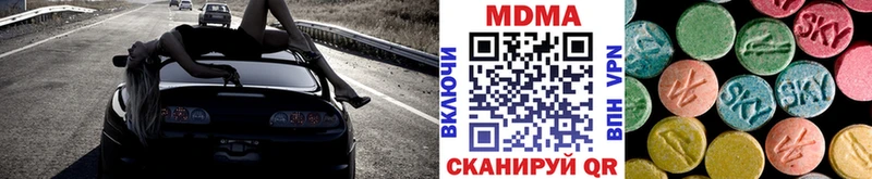 MDMA crystal Купить закладки Буинск