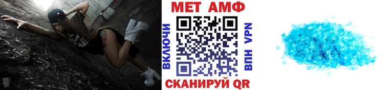 Первитин Methamphetamine  Купить закладки  Буинск 
